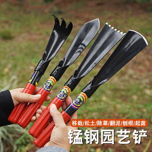 多功能园艺铲野菜铲花盆栽小铲子