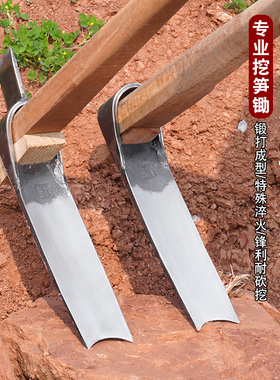 挖冬笋春笋树桩锄头弹簧钢板手工锻打两用专用洋镐挖硬土挖笋竹笋