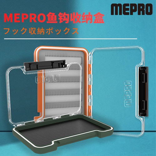 MEPRO飞蝇盒鱼钩收纳盒便携收纳