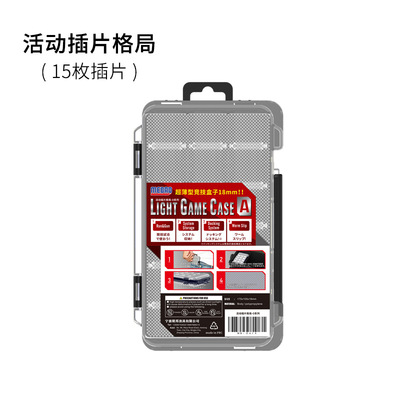 明邦路亚饵盒超薄根钓盒