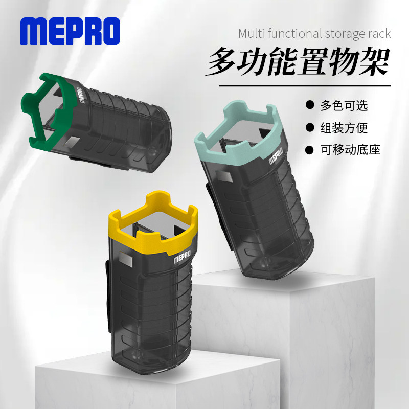 明邦路亚路亚收纳钓箱置物架