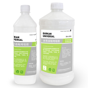 方块地毯满铺楼梯走道卧室 水性胶水 安装拼接地毯低味专用粘合剂