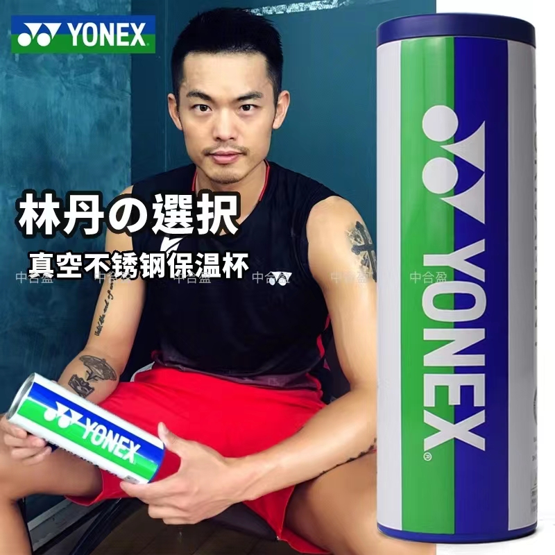 正品尤尼克斯YONEX水杯  不锈钢YOBC8020CR保温杯球筒杯450ml