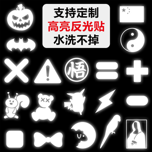 反光灰补丁贴定制烫画热转印贴皮革贴纸衣服印花品牌logo装饰贴