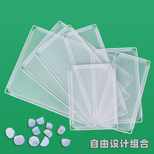 魔片隔板收纳分隔分栏垫片遮挡板