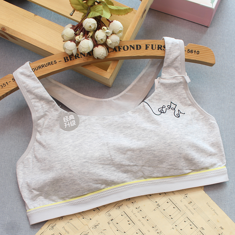 怡兰芬棉背心式运动少女内衣包邮