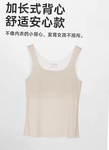 怡兰芬背心式少女光面定型发育期文胸小学生一阶段无痕长款包邮
