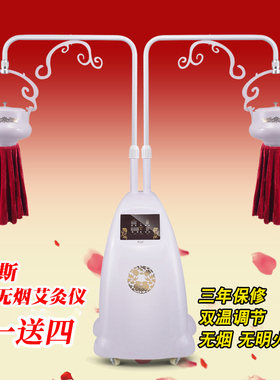 艾灸养生无烟美容院专用悬灸架