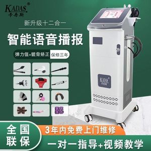 卡丹斯打印语音盆底仪修腹直分离复恢肌骨盆凯格尔训练产后仪器