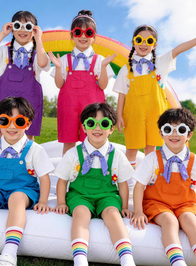 六一背带裤幼儿园男女童小学生大合唱演出班服年级摄影毕业照套装