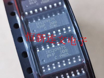 IRS20957S  IRS20957  SOP16  数字音频驱动芯片 进口现货 可直拍