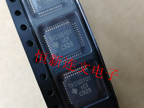 TAS5010I TAS50101 TAS5010IPFB QFP48 功放音频 进口现货 可直拍