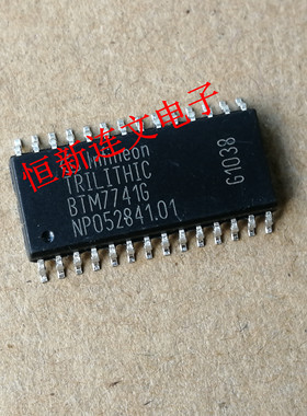 BTM7741G  全系列汽车电脑板易损芯片 进口现货 可直拍