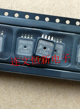 SPXHZ6117A  SPXH26117A SOP8 汽车传感器芯片 进口现货 可直拍