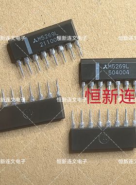 M5269L 电脑板怠速电机 驱动芯片 插件ZIP8脚 可直拍