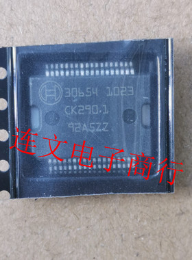 30654 全系列汽车电脑板易损芯片 进口现货 可直拍