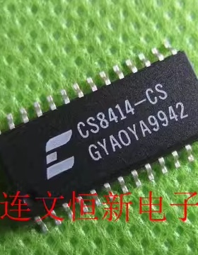 CS8412-CSZ CS8414-CSZ CS8420-CSZ 音频功放芯片 进口现货可直拍