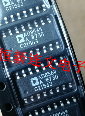 AD8564ARZ AD8564AR 四路比较器 贴片SOP-16 进口现货 可直拍