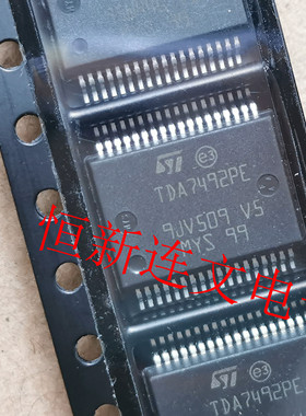TDA7492PE  TDA7492P  TDA7492MV 音频功放芯片  进口现货 可直拍
