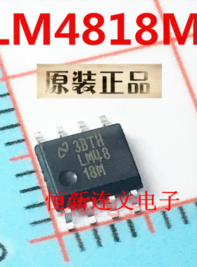 LM4818MX LM4818M SOP8 350mW音频功率放大器 进口现货 可直拍