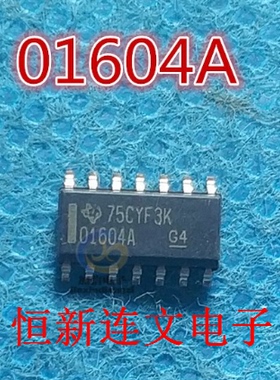 OPA1604AIDR O1604A  双极输入音频运算放大器 进口现货 可直拍