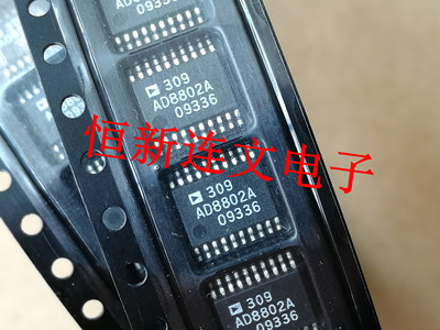 AD8802ARUZ AD8802ARU AD8802 TSSOP-20 数模转换器 进口现货直拍