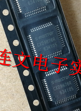CXD9876R 全系列汽车电脑板功放音频放大器芯片 进口现货可直拍