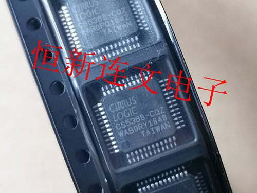 CS5368-CQZ LogicLQFP-48 音频模/数转换器 IC 进口现货 可直拍