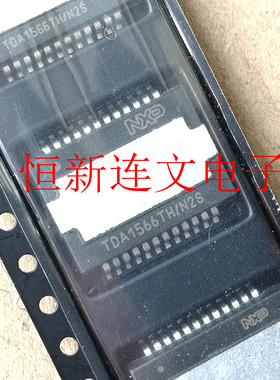 TDA8596TH/N1S  TDA1566TH/N2S 汽车SRX功放维修套件全新直拍