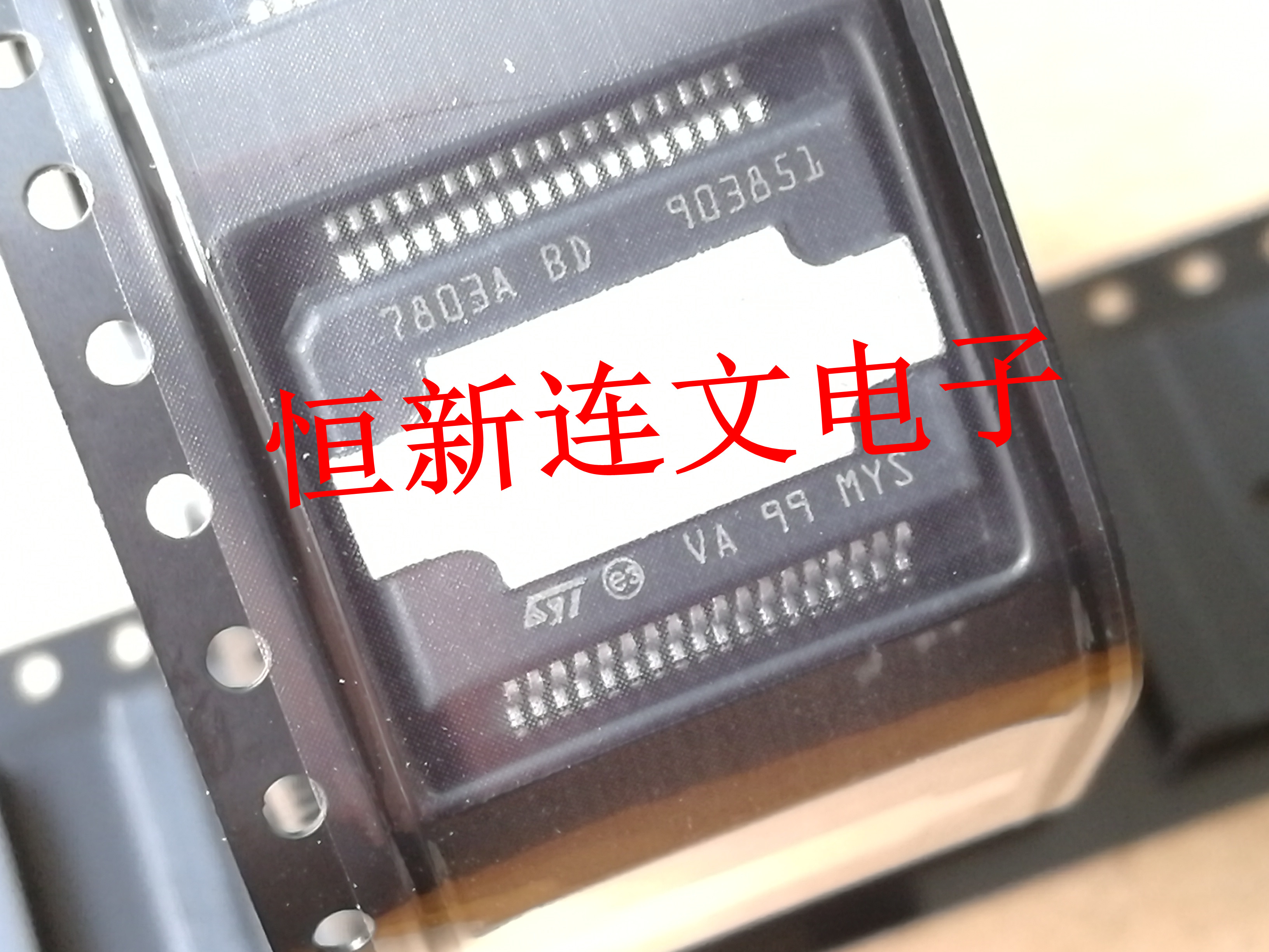 汽车音频功放放大器芯片