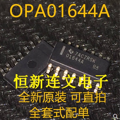 OPA1644AIDR O1644A 输入音频运算放大器芯片 进口现货 可直拍