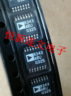 AD8343ARUZ AD8343ARU AD8343 射频混合器 进口现货 可直拍