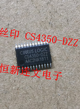 CS4350-CZZ CS4350CZZ  CS4350-DZZ  CS4350DZZ   进口现货可直拍