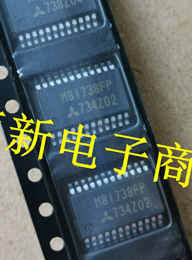 M81738FP  M81737FP  M81709FP M81735FP 驱动IC 进口现货 可直拍