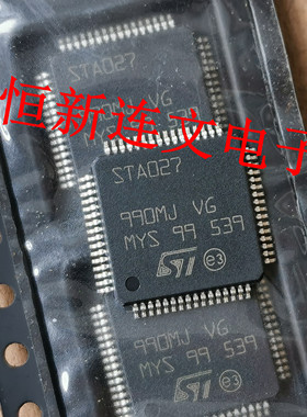 STA027 QFP四面脚 全系列数字音频 电源驱动芯片 进口现货 可直拍