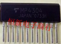 MP4304 ZIP12 全系列汽车电脑板易损芯片 进口现货 可直拍