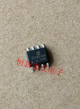 ZT485EEN ZYWYN SOP8  全系列汽车电脑板芯片 进口现货 可直拍
