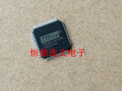 THC63LVD104C全系列汽车芯片