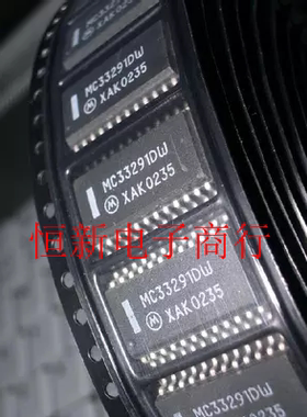 MC33291DW  全系列汽车电脑板易损芯片 进口现货 可直拍