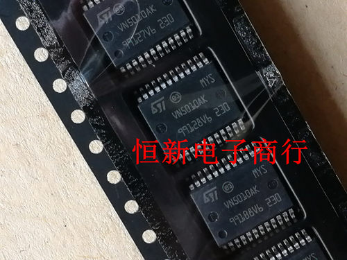 VN5010AK 功率驱动器IC芯片 汽车发动机车身电脑板 全新可直拍