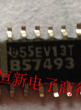B57493  全系列汽车电脑板易损芯片 电源管理IC 进口现货 可直拍