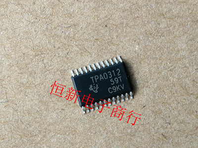 TPA0312 TPA0312PWPR 液晶贴片音频功率放大器 进口现货  可直拍