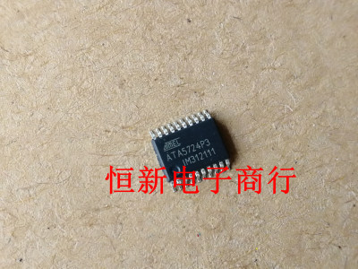 ATA5724P3CAN通信芯片