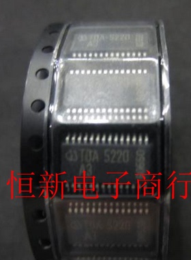TDA5220 A3  全系列汽车电脑板音频芯片 进口现货 可直拍
