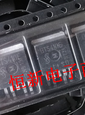 BTS410E BTS410E2 BTS410G2 BTS410F2 TO263 三极管 全新可直拍