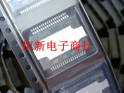 TDA7575PD7575PD音频功放