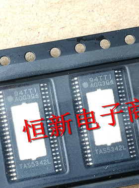 TAS5342L TAS5342LDDVR 全系列D类功放音频芯片 进口现货 可直拍