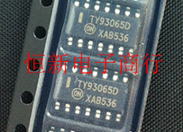 TY93065D  全系列汽车电脑板易损芯片 进口现货 可直拍