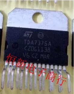 TDA7375A ZIP15  全系列汽车电脑板音频芯片 进口现货 可直拍