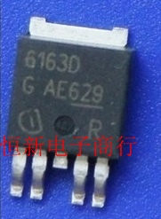 BTS6163D 6163D  汽车电脑板三极管TO252芯片 进口现货 可直拍